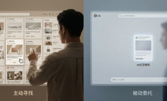 2026 年，AI应用的广告元年：当“免费”成为一种原罪，广告是唯一的解药吗？