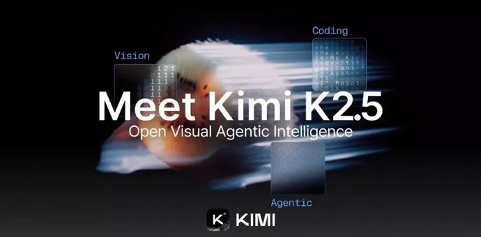 Kimi 2.5 震撼发布！万亿参数“大圣集群”现世，多项指标超越 GPT-5，国产模型正式进入“思维竞赛”时代