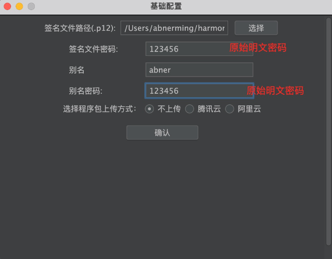 鸿蒙开发:一键更新,让应用无需提交应用市场即可下载安装 鸿蒙开发:一键更新,让应用无需提交应用市场即可下载安装