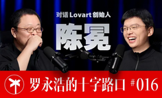 Lovart的产品方法论：把 AI 放进旧工作流，把自己站到上游入口