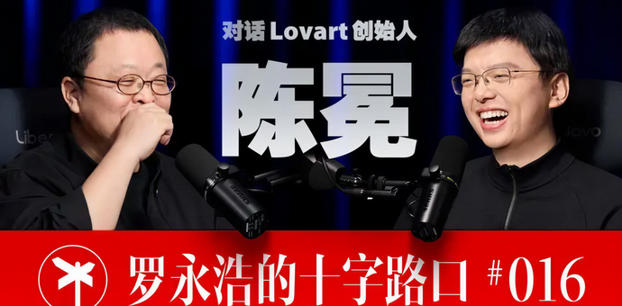 Lovart的产品方法论：把 AI 放进旧工作流，把自己站到上游入口