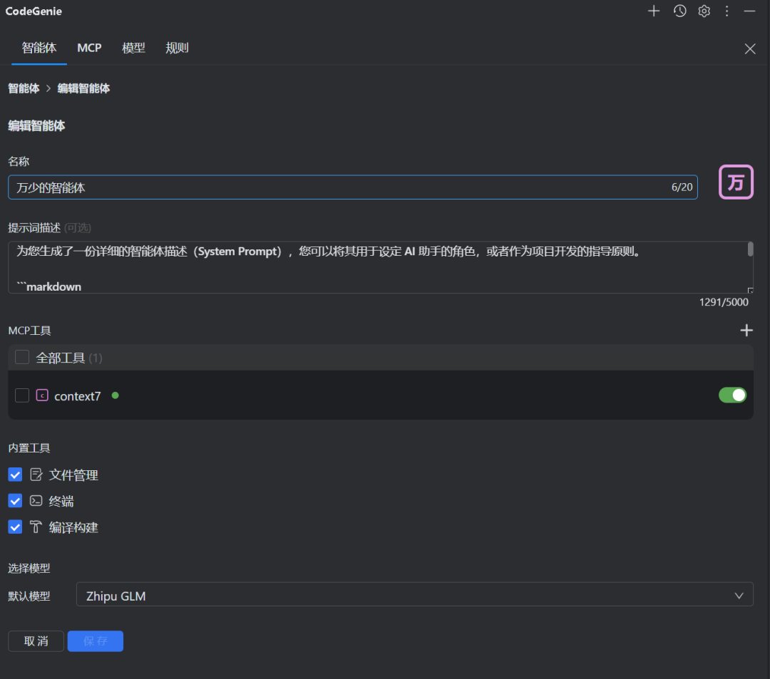 HarmonyOS 官方的rules规则你还不知道吗(可以直接CV使用)
