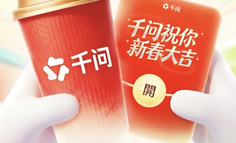 阿里千问现象级爆发，是一场未来AI生活的全民预演