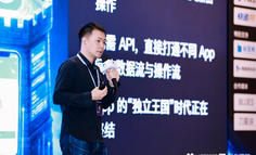 友盟+冯成蹊：Agent 破圈时代，APP 的生存法则：不是被取代，而是重构融合