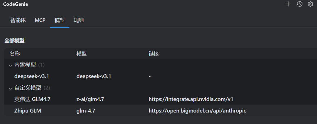 HarmonyOS 官方的rules规则你还不知道吗(可以直接CV使用)