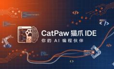 美团 CatPaw（猫爪 IDE）测评：外卖大哥的代码刀有多快？
