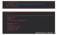 鸿蒙开发：log组件升级，应用内可查看