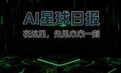 刚刚，OpenAI关停Sora！字节却悄悄开源了个”王炸”