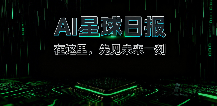 刚刚，OpenAI关停Sora！字节却悄悄开源了个"王炸"