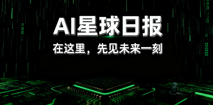 AI情报：AI"动手"元年到了，Claude能控制Mac，谷歌内部Agent把服务器搞崩