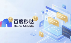 百度秒哒深度测评：一句话生成全栈应用的AI开发神器