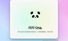 腾讯ima测评：微信生态里的AI知识库，帮我省了不少整理时间