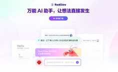 百度RedClaw深度评测：全球首款手机端OpenClaw，让AI替你”玩手机”