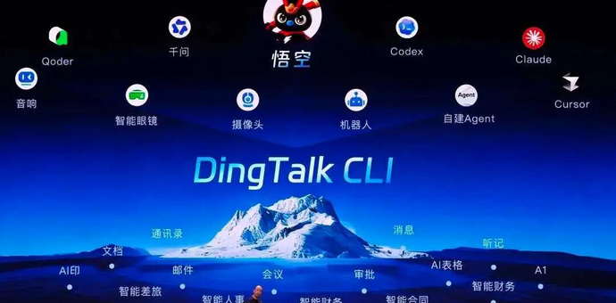 阿里悟空评测：全球首个企业级AI原生工作平台，让每家公司拥有"龙虾军团"