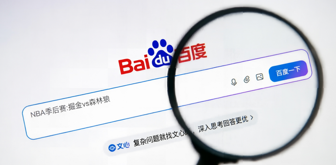 当AI被解构成糊弄型人格，我怀念「百度一下」了