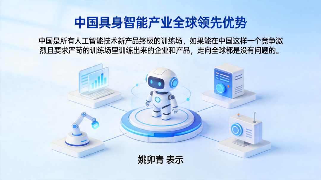 全链路闭环击穿工业落地生死线：智元 8 小时产线直播，宣告具身智能部署态元年到来 | 前沿在线