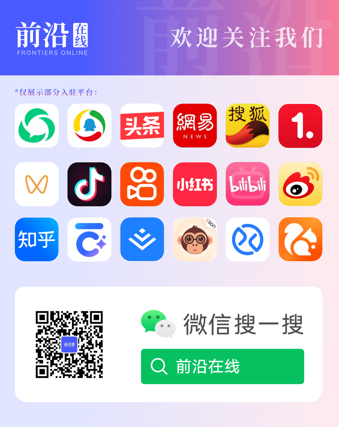 全链路闭环击穿工业落地生死线：智元 8 小时产线直播，宣告具身智能部署态元年到来 | 前沿在线