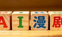 巨头下场，AI漫剧狂飙