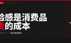 新鲜零食：为什么越强调新鲜，越难做大