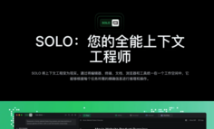 当 AI 开始围绕“项目”运转，产品工作的逻辑正在改变