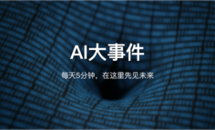 AI大事件：机器人从”能表演”走向”能干活”；Cursor 500亿估值融资、国产AI手机大爆发
