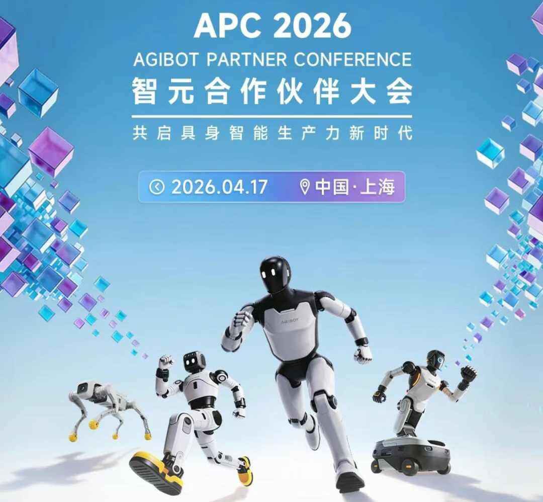 全链路闭环击穿工业落地生死线：智元 8 小时产线直播，宣告具身智能部署态元年到来 | 前沿在线