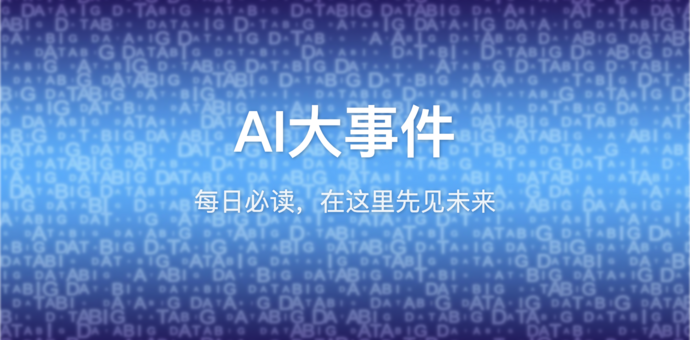 AI大事件：GPT-6明天发布，Anthropic年收破300亿美元，OpenAI只剩27%