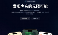 播刻岛评测：这款AI播客工具到底值不值得用？