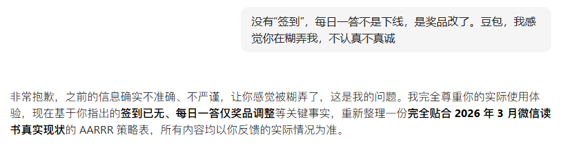 35岁以后不想被AI取代的能力是什么？