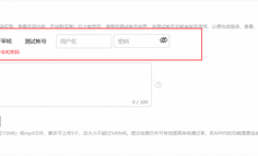 【划重点】HarmonyOS 应用市场审核“用户权益 TOP10” 驳回问题全解析