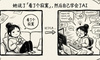 她说”看了个寂寞”，然后自己学会了AI