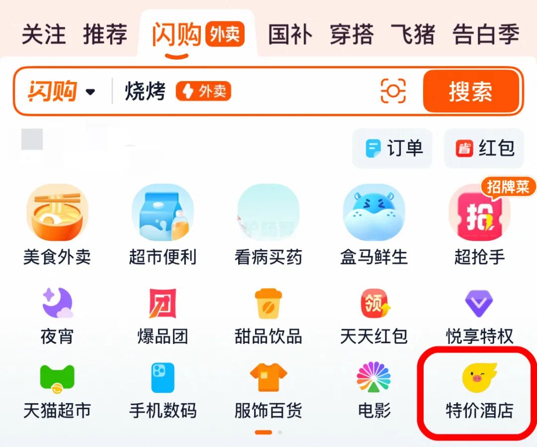 蒋凡的电商KPI:淘天赚钱能力提升,阿里国际止血