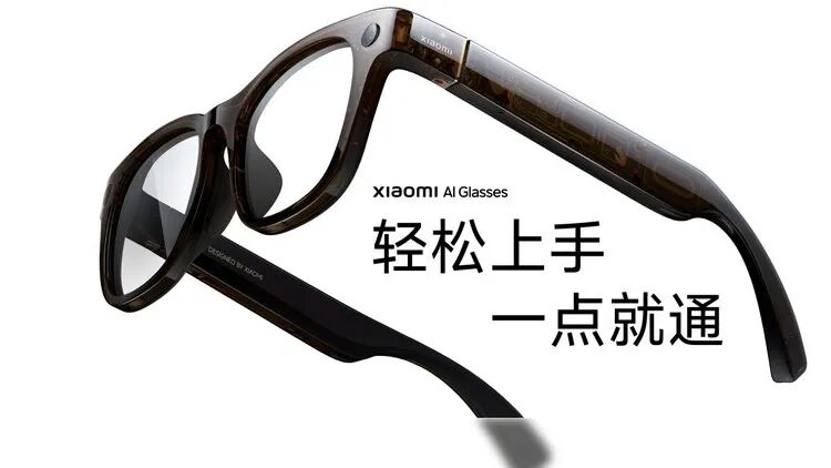 万字解读 | 目光即计算：AI 眼镜十年混战，下一代入口终局将至 | 前沿在线
