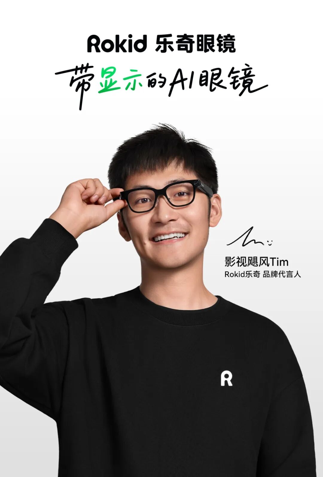万字解读 | 目光即计算：AI 眼镜十年混战，下一代入口终局将至 | 前沿在线