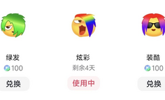抖音和QQ抢“杀马特”？