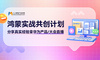 不用专家，不用长文——你在鸿蒙迈出的第一步，就值得被看见