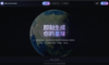 高德发布全球首个基于3DGS数据训练的3D原生城市世界模型ABot-Earth0.5