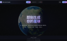 高德发布全球首个基于3DGS数据训练的3D原生城市世界模型ABot-Earth0.5