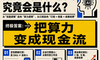 AI的终极商业模式会是“健身房”？