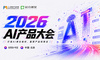 AI时代掉队，不是因为不努力，是因为不知道这些！