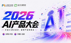 AI时代掉队，不是因为不努力，是因为不知道这些！