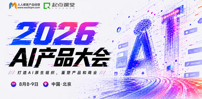 AI时代掉队，不是因为不努力，是因为不知道这些！