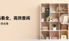 社区干货合集：一帖看全，高效查阅