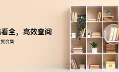 HarmonyOS开发资源目录：新版本适配、上架审核、AI提效工具一次看齐