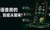 中东语音房的大 R，到底从哪来？