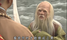 苦修者梁文峰