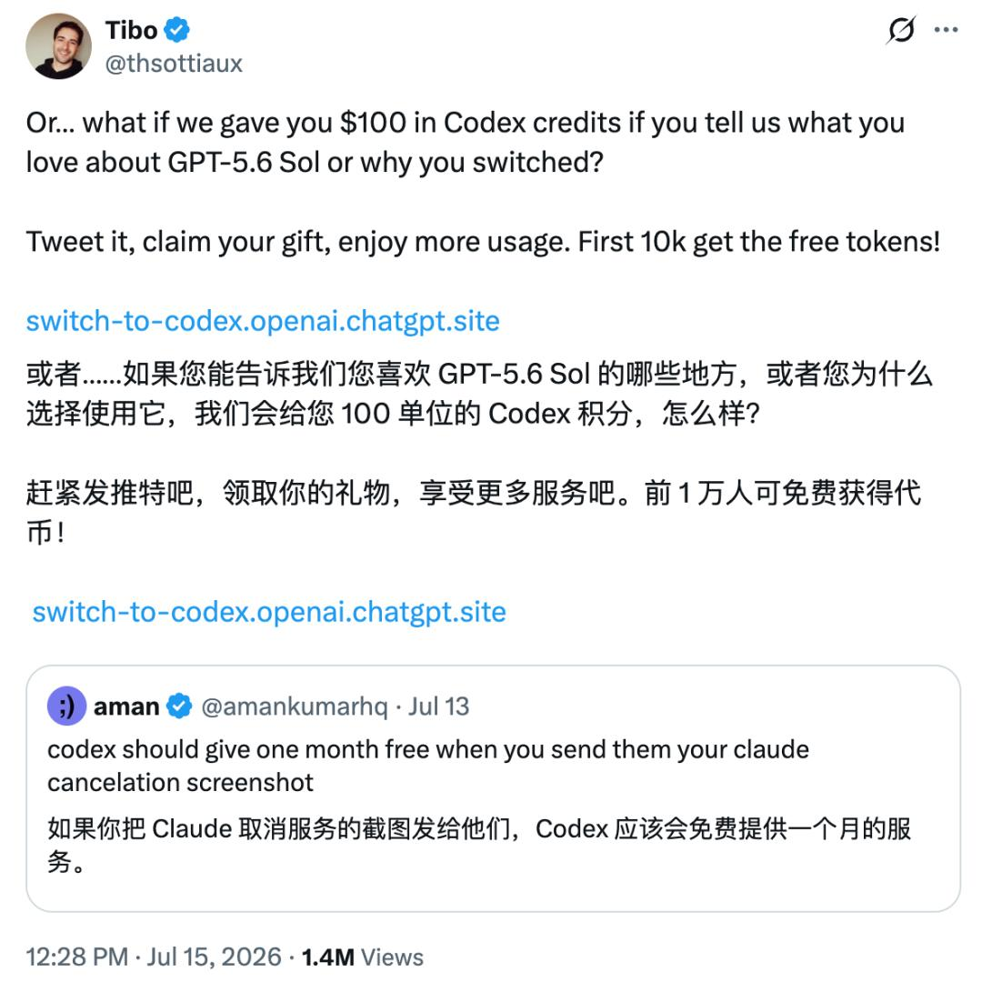 大模型的价格战,打到硅谷了 大模型的价格战,打到硅谷了
