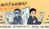 AI到底能不能取代产品经理？我拿自己做了半年实验