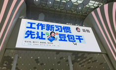 字节AI的回头钱，为什么先找豆包要？