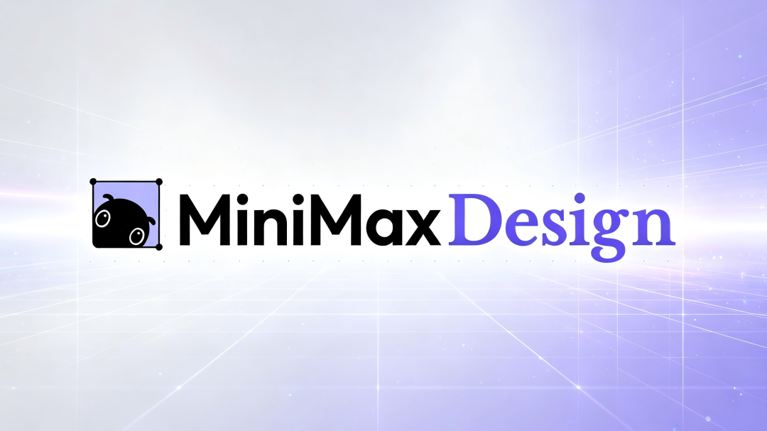 实测MiniMax Design：视频生成之后，开卷组织生产